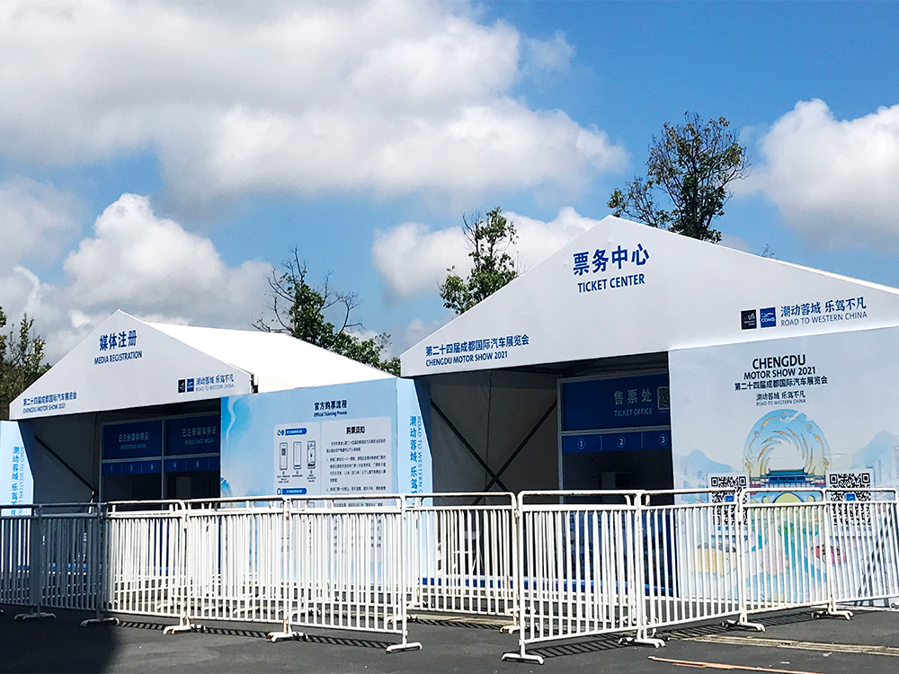 第二十四届临沧国际汽车展览会